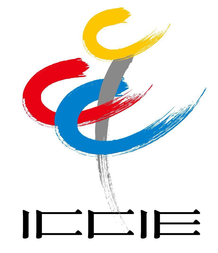 第十四屆中國北京國際文化創意產業博覽會