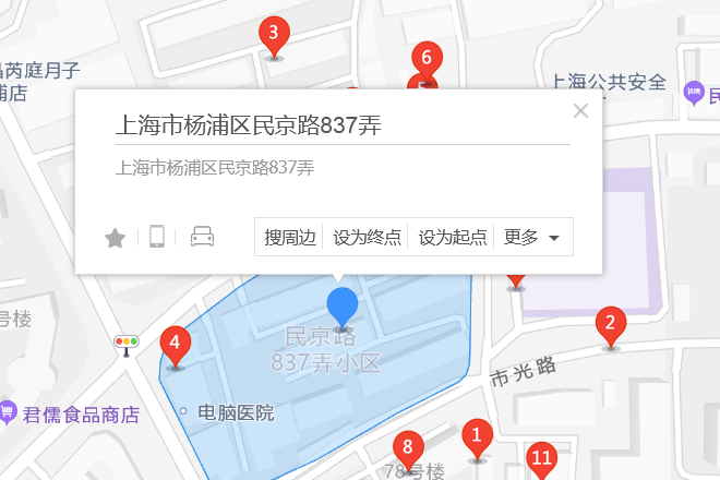 民京路837弄 民京路837弄