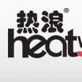 北京熱浪暖氣散熱器有限公司