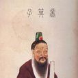 惟德無陋 惟德無陋