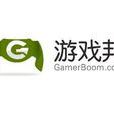 遊戲邦 遊戲邦
