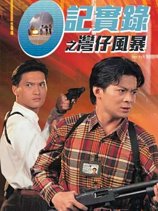吳博君 吳博君