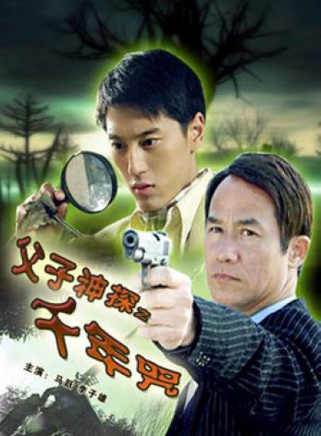 應昊茗 應昊茗