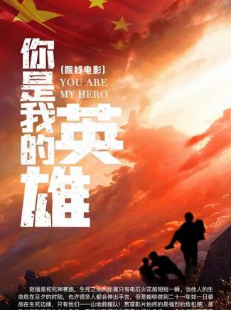 陳永勝