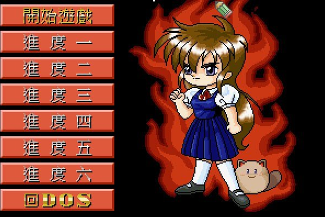 性感戰士 性感戰士