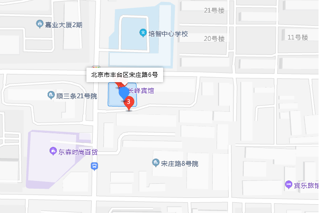 宋莊路6號 宋莊路6號