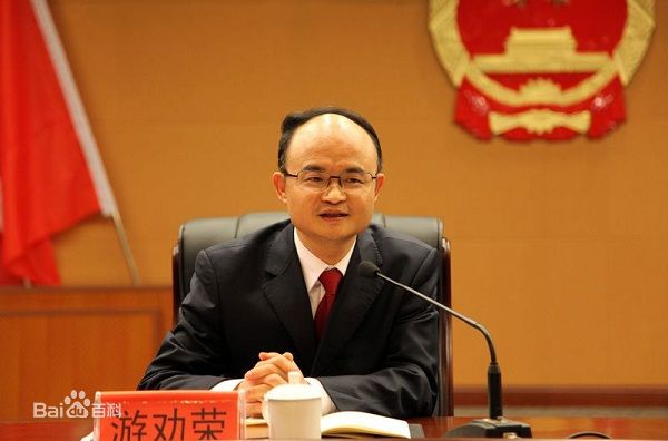湖南省人民檢察院