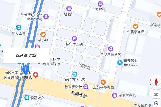 荔興路(廣州市增城區道路) 荔興路(廣州市增城區道路)