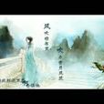 兩生契 兩生契