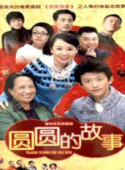 黃楊(中國內地女演員) 黃楊(中國內地女演員)