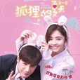 在一起(彭雅琦演唱歌曲) 在一起(彭雅琦演唱歌曲)