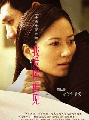 黃覺(中國內地男演員)