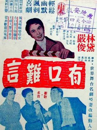 林黛(程月如(程月如)) 林黛(程月如(程月如))