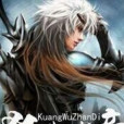 狂武戰帝, 狂武戰帝,
