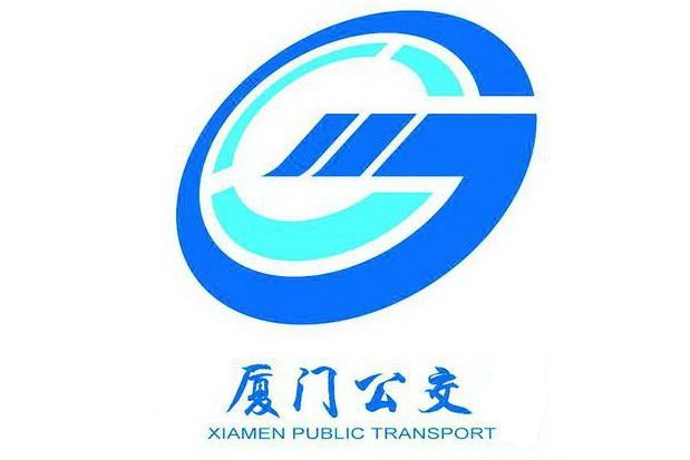 廈門公交58路 廈門公交58路
