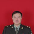 譚光榮(廣州軍區政治部作家) 譚光榮(廣州軍區政治部作家)