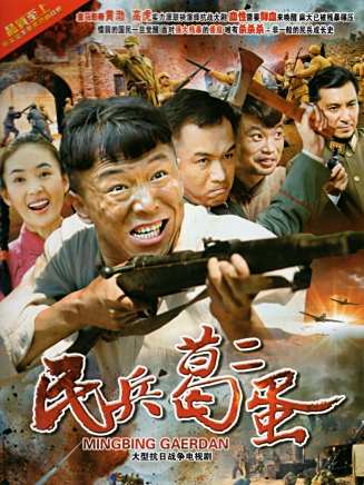 童瑤 童瑤