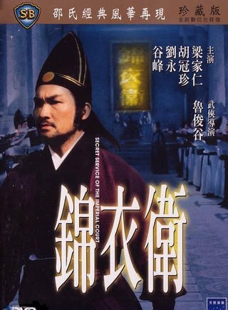 顧冠忠