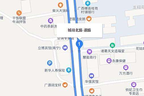 城司北路 城司北路