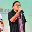 荻原一至 荻原一至
