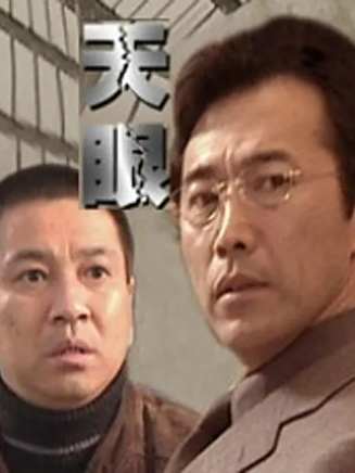 鄭曉寧(鄭小寧)