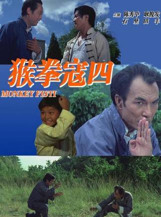 石堅(中國香港男演員) 石堅(中國香港男演員)