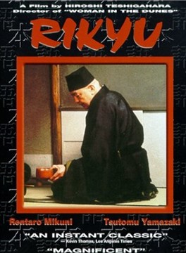 三國連太郎 三國連太郎