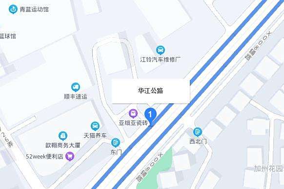 華江公路 華江公路
