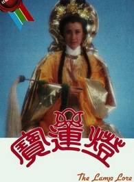 任達華 任達華