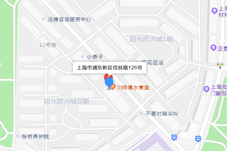 佳林路126號 佳林路126號