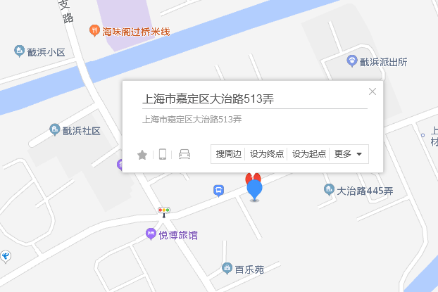 大治路513弄 大治路513弄