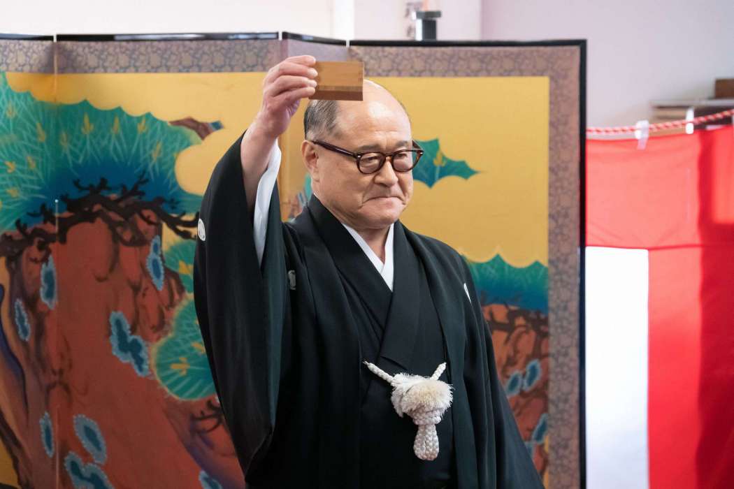 大杉滿 大杉滿