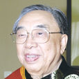 張琪(首屆國醫大師)