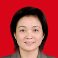 王麗(河南省殘疾人聯合會黨組書記、理事長) 王麗(河南省殘疾人聯合會黨組書記、理事長)