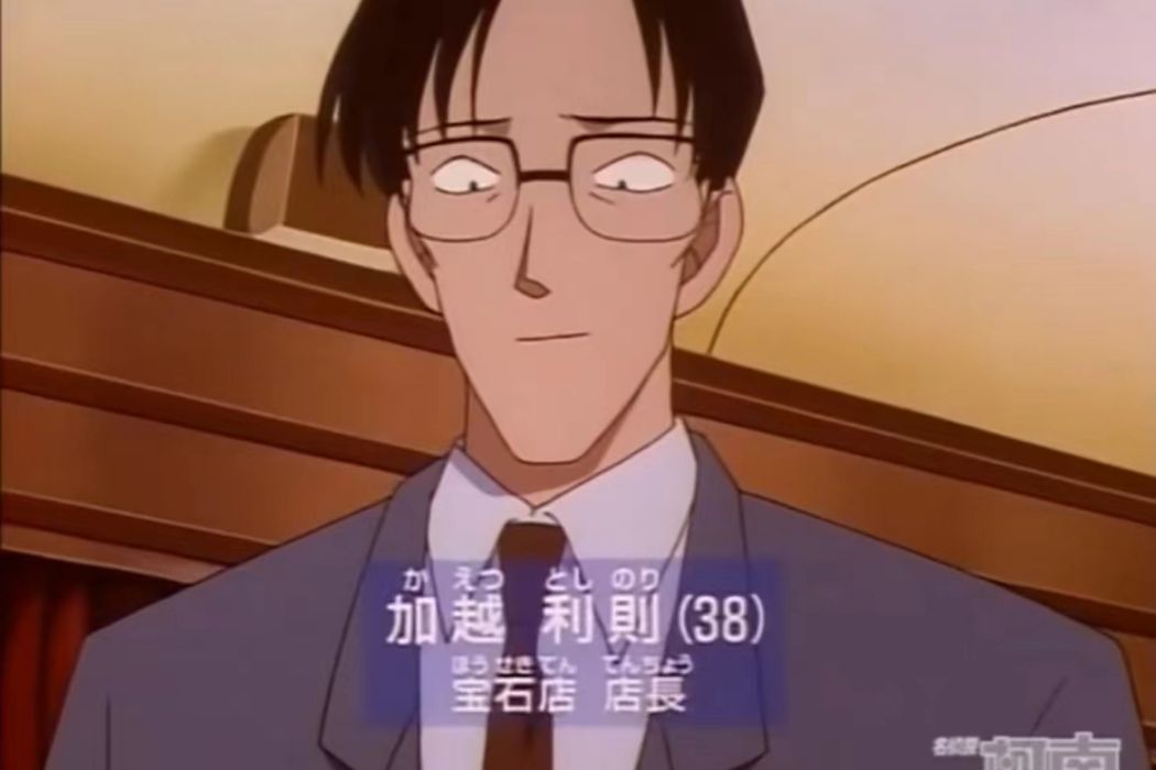 加越利則 加越利則
