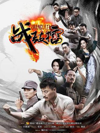 任程偉(中國內地男演員、導演) 任程偉(中國內地男演員、導演)