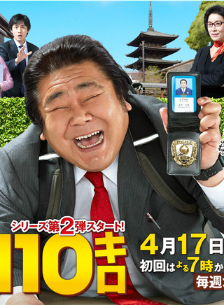 床島佳子