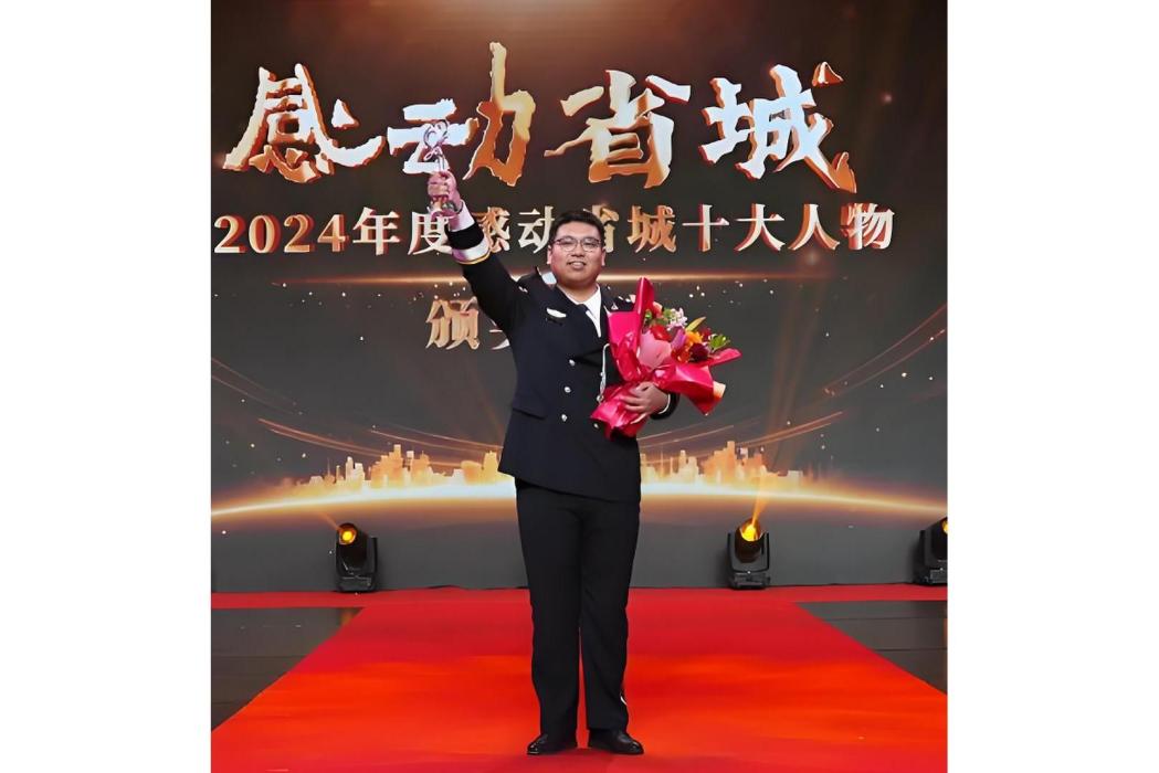 王健(公安)