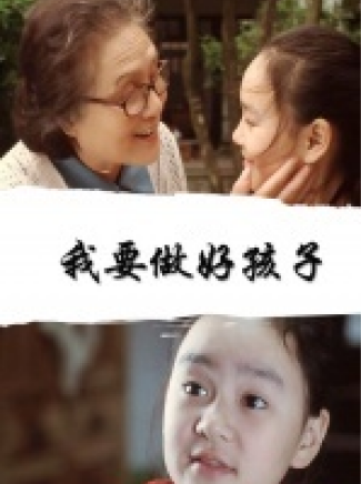 吳冕(中國內地影視女演員)