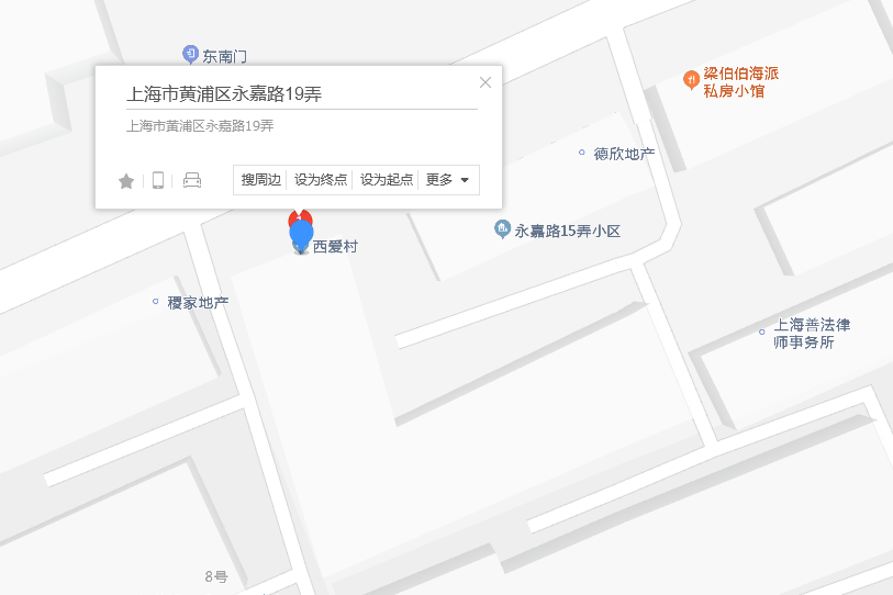 永嘉路19弄 永嘉路19弄