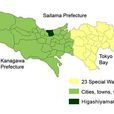 東大和市 東大和市