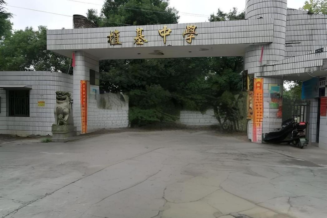 植基中學 植基中學