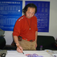 楊駿(江蘇畫家) 楊駿(江蘇畫家)