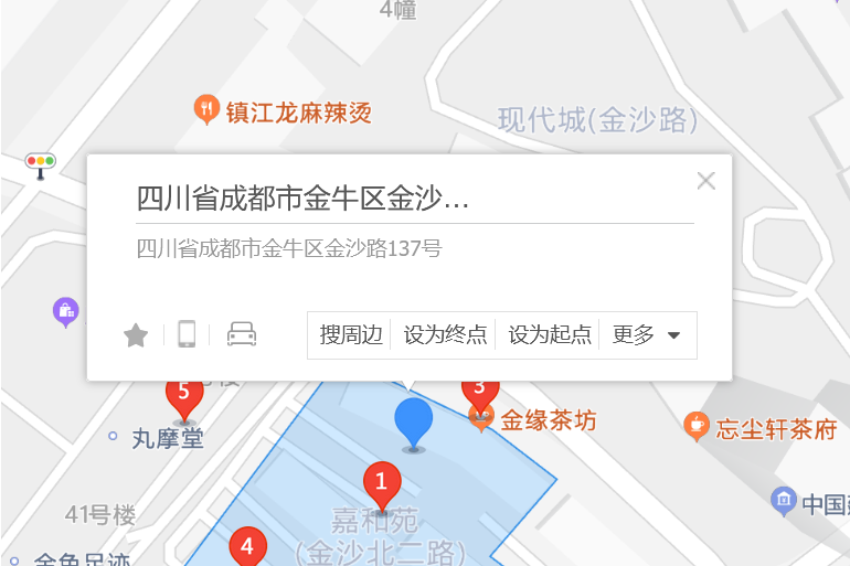 金沙路137號 金沙路137號