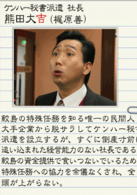 模範秘書 模範秘書