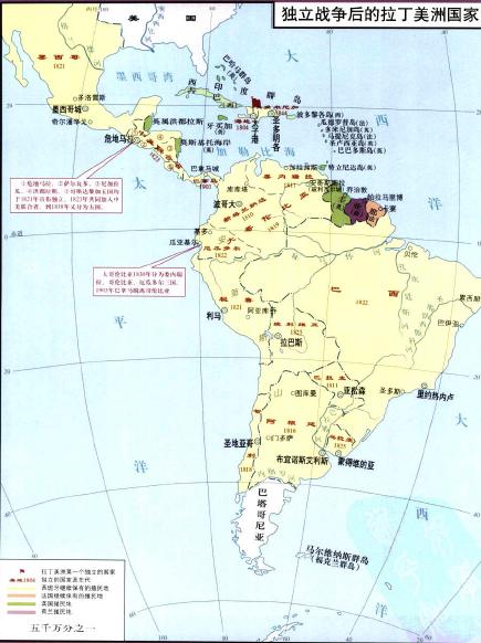 獨立後的拉丁美洲國家