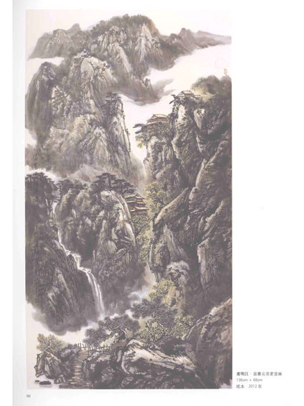 馬耀信 馬耀信
