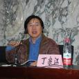 丁宗江 丁宗江