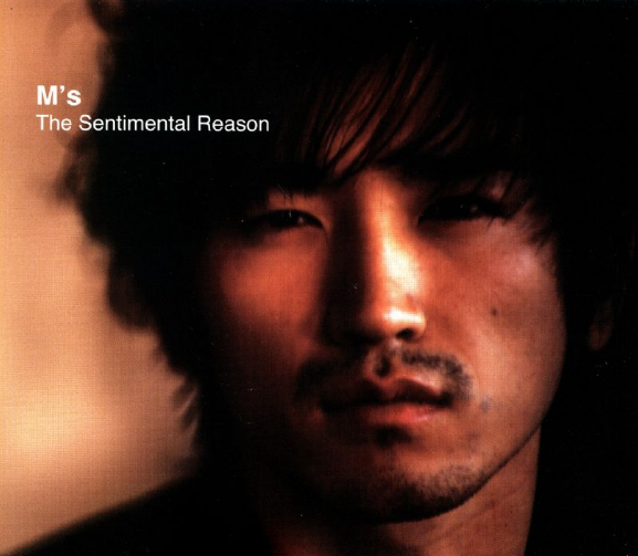 The Sentimental Reason The Sentimental Reason