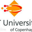 哥本哈根信息技術大學